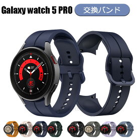 Galaxy Watch 5 Pro 45mm バンド ベルト Galaxy Watch 5 Pro 45mm シリコン スポーツ Galaxy Watch5 バンド Galaxy Watch 5 pro バンド 替えベルト 交換リストバンド SmartWatch スマートウォッチ Galaxy Watch 5 Pro 45mm 腕時計バンド