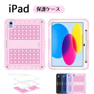 iPad 10 2022 10.9C` ACpbh iPad ACpbh10 Jo[ P[X iPad 10 P[X  d\  Xgbvt VR _炩 X^h P[X Jo[ ϏՌ 