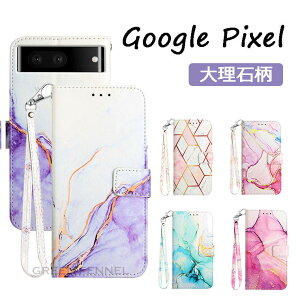 Google Pixel 8 Pro Google Pixel 8 Google Pixel 7 Pro P[X Google Pixel 7 蒠P[X 蒠^ Google Pixel 6a P[X Google Pixel 6 Pro P[X O[O sNZ 8v Jo[ 嗝Ε Xgbvt Google Pixel 6 J