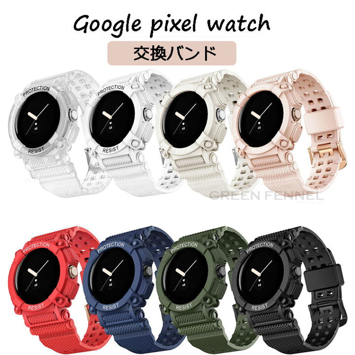 楽天市場】Google pixel watch2 バンド グーグル ピクセル ウオッチ2  