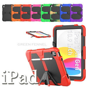 iPad 10 P[X iPad 2022 10.9C` ACpbh iPad ACpbh10 Jo[ P[X iPad 10 P[X   d\  VR _炩 X^h P[X Jo[ 