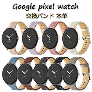 Google pixel watch2 oh {v oh v oh O[O sNZ EIb`2 oh Google pixel watch xg O[O pixel watch2 xg O[O [O sNZ EIb` oh ւ