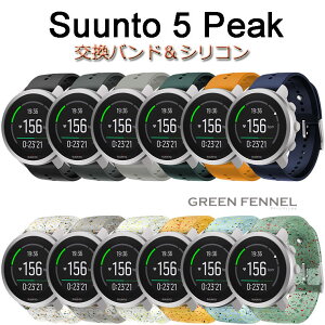 Suunto 5 Peak oh Suunto 5 Peak oh Xg SUUNTO 5 PEAK oh Xg5 s[N xg oh xg VR oh ւoh lC  \tg  xg _炩 ߉\