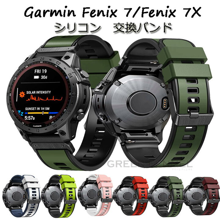 楽天市場】ガーミン Garmin Fenix 7 バンド Garmin Fenix 7x 交換 