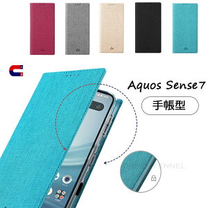 AQUOS sense8 P[X SH-54D SHG11 AQUOS R8 pro AQUOS R8 ANIX AQUOS sense7 P[X ANIX AQUOS sense7 plus P[X ANIX ZX8 P[X ANIX ZX7 Jo[ AQUOS sense7 plus softbank AQUOS sense7  J