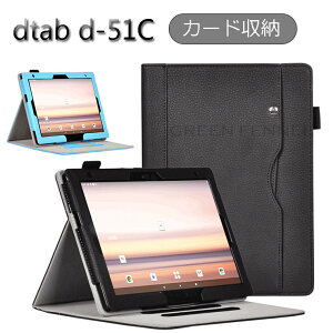 dtab d-51C 10.1 inch P[X dtab d-51C P[X dtab d-51C Jo[ J[h[ 蒠P[X oht Xgbvoh 莝oh h~ gѕ֗ docomo hR J[  IXX J[h