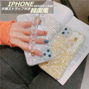 iPhone12 Mini iPhone 12 Pro iPhone 12 pro Max iPhone11 11 pro 11 Pro Max SE2 SE �P�[�X ��2���� �J�o�[ iphone12�P�[�X X XS XR Xs Max 7 7plus 6plus 6 6s plus �A�C�t�H��12 �P�[�X �L���L�� �V���R�� ���킢�� �x���g�t�� ��