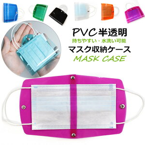 }XNP[X pvc |[` |Pbg ^ Vv  ܂肽 킢 R S h u {bNX 􂦂 gїp  }XN [P[X g y }XNNbv }X