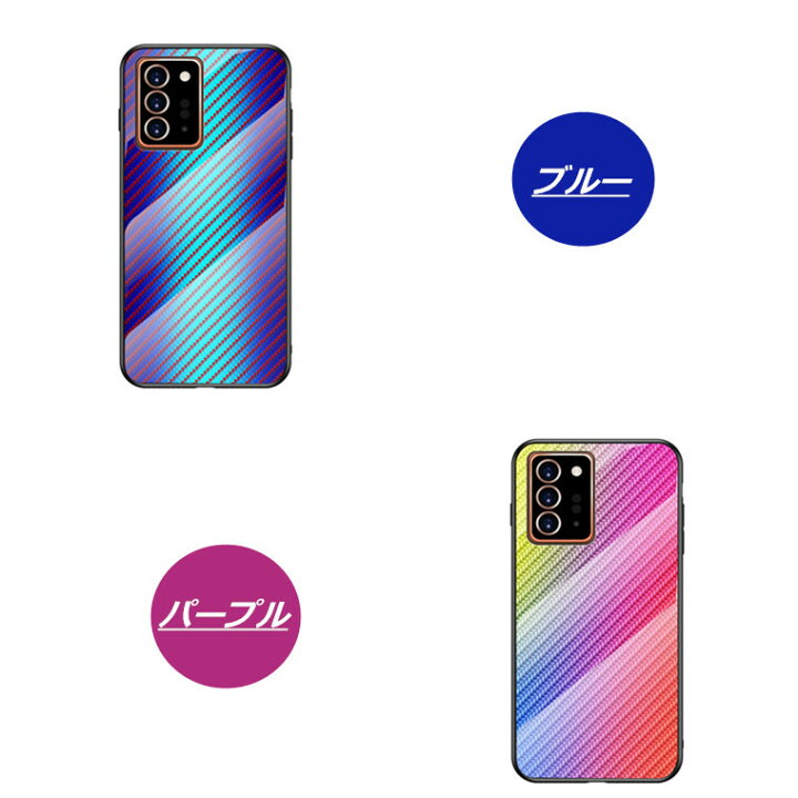 楽天市場 ギャラクシー Galaxy A32 ケース Scg08 Galaxy Note Ultra ケース Galaxy Note ケース ノート ウルトラ 衝撃 Galaxy 楽天モバイル Sm 50c Au Docomo ケース カバー 背面カバー カーボン柄 パネル付き おしゃれ ガラスパネル ハードケース 保護カバー