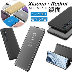 �V���I�~ Xiaomi Redmi Note 10 Pro �P�[�X Xiaomi Mi 11 Lite 5G �P�[�X Xiaomi Redmi 9T �P�[�X Xiaomi Redmi Note 9T 5G �P�[�X xiaomi redmi note 9s �P�[�X �蒠 �J�o�[ ���� ���� �X�^���h �蒠�^ �X�}�z�P�[�X ������� 