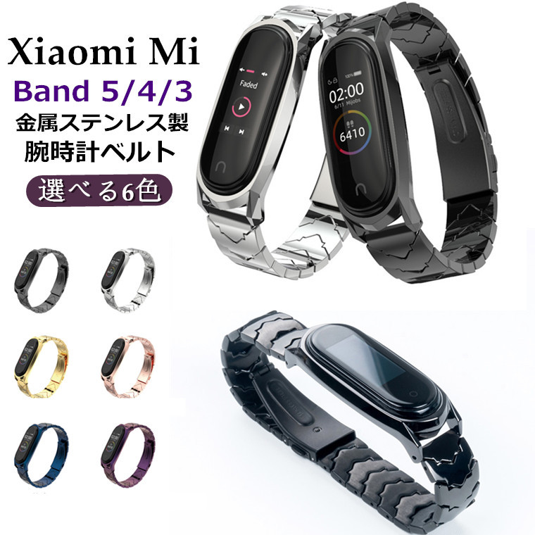 【Xiaomi 】Mi Smart Band 6
