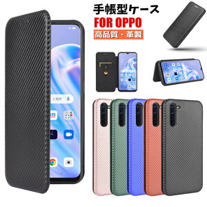 OPPO A73 �P�[�X OPPO A73 2020 �I�b�|A73 �J�o�[ OPPO Find X2 Pro OPG01 5G OPPO Reno3 5G OPPO Reno3 A OPPO A5 2020 OPPO Reno A OPPO AX7 �P�[�X ������� �V���v�� �蒠�^�P�[�X �J�[�{���� �n�[�h�P�[�X �X�^���h �J�[�h