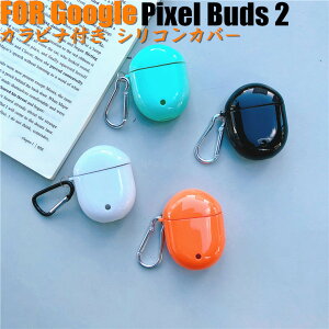 Google Pixel Buds 2 2 O[O sNZ Buds 2 P[X Jo[ CzP[X یJo[ VR 킢 Vv  hH ho y _ ~ Google Pixel Buds2P[X ϏՌ 