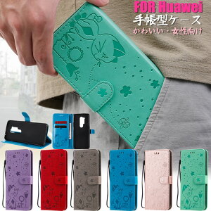 HUAWEI nova lite 3+ nova 5T HUAWEI P40 lite E HUAWEI P40 lite 5G HUAWEI P40 Pro HUAWEI nova lite 3 plus moCg3+ P[X Jo[ 蒠^ X^h J[h[ L X 킢  Vv 蒠 PUU[ X}