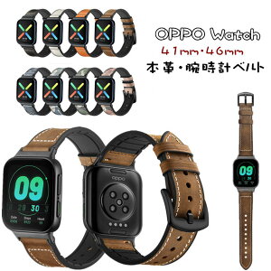 OPPO Watch �o���h 41mm 46mm �����o���h 41mm�o���h �I�b�| �E�H�b�` �{�v ���v ��i �ϋv �x���g OPPO Watch�x���g �X�}�[�g�E�H�b�` �o���h ������� �V���v�� �r���v�o���h �����x���g �r���v�x���g