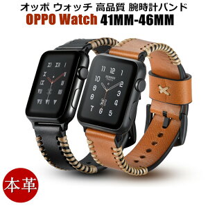 OPPO Watch �o���h 41mm 46mm �����o���h 41mm�o���h �I�b�| �E�H�b�` �{�v ���v ��i �ϋv �x���g OPPO Watch�x���g �X�}�[�g�E�H�b�` �o���h ������� �V���v�� �r���v�o���h �����x���g �r���v�x���g