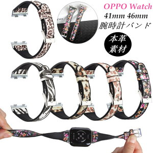 OPPO Watch �o���h 41mm 46mm �����o���h 41mm�o���h �I�b�| �E�H�b�` �{�v ���v ��i �ϋv �x���g OPPO Watch�x���g �X�}�[�g�E�H�b�` �o���h ���킢�� ������� �V���v�� �r���v�o���h �����x���g �r