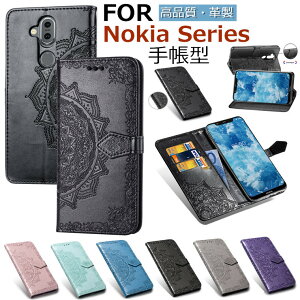 mLA Nokia 8.1 Nokia 7 Plus 7.1 Nokia 9 PureView Nokia 5.3 5.1 Plus Nokia 4.2 Nokia 3.2 Nokia 3.1 Plus Nokia 2.3 P[X Jo[ 蒠^ X^h J[h[ 蒠 PUU[ X}zP[X CASE 蒠P[X ԕ 킢 