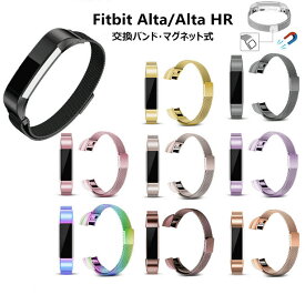 楽天市場 Fitbit Alta Hr 交換 バンドの通販 楽天市場 Fitbit Alta Hr 交換 バンドの通販