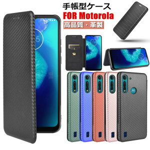 ���g���[�� Motorola moto g31 �P�[�X ���gG31 ���g G31 Moto g50 5g �P�[�X Moto g50 �P�[�X Moto g100 �P�[�X Moto g30 �P�[�X Moto g10 �P�[�X MOTO G9 Play �P�[�X MOTO G PRO �P�[�X �J�o�[ �J�[�{���� TPU PU �n�[�h�P�[