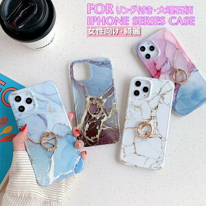 �݌Ɉ�| iPhone13 Mini iPhone 13 Pro iPhone 13 pro Max iPhone12 Mini iPhone 12 Pro iPhone 12 pro Max iPhone11 11 pro 11 Pro Max SE2 SE �P�[�X ��2���� �P�[�X �J�o�[ �V���R�� ���킢�� �嗝�� �����O�t�� ������� �X�^��