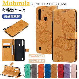 モトローラ Motorola Moto E7 ケース Motorola MOTO E6S ケース Motorola MOTO G9 Play ケース Motorola G9 Play カバー モトG9 プレイ Motorola MOTO E6S MOTO G8 Power Lite ケース カバー PUレザー 手帳型ケース スタンド カード収納 スマホケース 耐衝撃 保護ケース