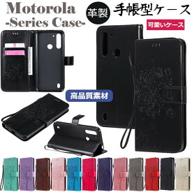 モトローラ Motorola Moto E7 ケース Motorola MOTO G9 Play ケース Motorola G9 Play カバー モトG9 プレイ Motorola MOTO E6S MOTO G8 Power Lite MOTO G8 Power MOTO G8 MOTO G8 Plus 手帳 ケース カバー 花柄 PUレザー 手帳型ケース スタンド カード収納 スマホケース