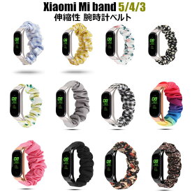 Xiaomi mi band 6 バンド xiaomi mi band 5 バンド xiaomi mi band 4 band 3 シャオミ mi band6 スマートウォッチ バンド スマートバンド4 交換バンド 腕時計 バンド ステンレス おしゃれ スマートバンド 交換ベルト 柔らかい 伸縮性 腕時計バンド 時計ベルド 替えベルド