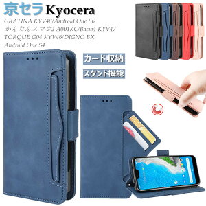 Z Kyocera TORQUE 5G KYG01 P[X Android One S8 P[X GRATINA KYV48 P[X 񂽂X}z2 A001KC P[X Basio 4 kyv47 P[X Jo[ 蒠^ Z IV X^h J[h[ 蒠 TPU \tg PU