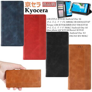 Z Kyocera TORQUE 5G KYG01 P[X Android One S8 P[X GRATINA KYV48 P[X 񂽂X}z2 A001KC P[X Basio 4 kyv47 P[X Jo[ 蒠^ Z IV X^h J[h[ 蒠 TPU \tg PU