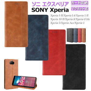 Sony Xperia 5 II Xperia 8 lite J3273 Xperia L4 Xperia 1 II Xperia 10 II Xperia 8 Xperia 5 Xperia Ace Xperia 1 p P[X 蒠 CASE g Jo[  Vv 蒠^P[X ^ tpu PUU[ X^h J[h[ }