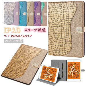 iPad 9.7C` 2018 2017 P[X ACpbh 9.7C` 6 5 P[X Jo[ 킢  J[h[ X^h@\ 炫 Y ^ubgP[X v 蒠^ I[gX[v TPU P