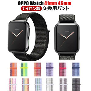 OPPO Watch �o���h 41mm 46mm �����o���h 41mm�o���h ���O�t�� �I�b�| �E�H�b�` �i�C���� �ʋC �x���g OPPO Watch�x���g �X�}�[�g�E�H�b�` �o���h �X�|�[�c ������� �r���v�o���h �����x���g �r���v�x