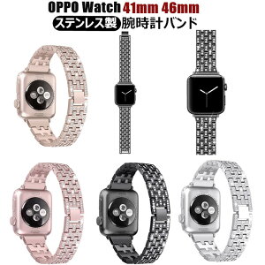 OPPO Watch �o���h 41mm 46mm �����o���h 41mm�o���h �X�e�����X �����p �I�b�| �E�H�b�` �L���L�� �x���g OPPO Watch�x���g �ʋC �X�}�[�g�E�H�b�` �o���h ���킢�� ������� ���f�B�[�Y �r���v�o���h 