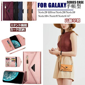 Galaxy Note20 ultra P[X Galaxy Note20 P[X Galaxy m[g20 Eg Ռ Galaxy A7 P[X yVoC sm-a750c Note10+ Note10 au docomo 蒠 P[X Jo[ 蒠^ ΂߂ | PUU[ X^h J