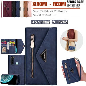 �V���I�~ Xiaomi Redmi Note 10 Pro �P�[�X Xiaomi Mi 11 Lite 5G �P�[�X Xiaomi Mi Note 10 Pro �P�[�X Xiaomi Redmi note 9s �P�[�X xiaomi �m�[�g9s ���h�~�m�[�g9s �P�[�X �J�o�[ �蒠�^�P�[�X �v �΂߂��� ���|�� ��