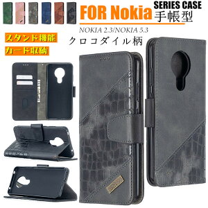 mLA Nokia 5.3 Nokia 2.3 P[X Jo[ Nokia 5.3P[X 蒠^ X^h J[h[ j NR_C 蒠 TPU PUU[ \tg X}zP[X CASE 蒠P[X  Vv z^ Xg