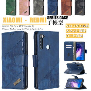 �V���I�~ Xiaomi Redmi Note 10 Pro �P�[�X Xiaomi Mi 11 Lite 5G �P�[�X Xiaomi Redmi 9T �P�[�X xiaomi redmi note 9s �P�[�X xiaomi �m�[�g9s ���h�~�m�[�g9s �P�[�X �J�o�[ �X�^���h �J�[�h���[ ���j�� PU���U�[ �X�}�z