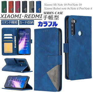 �V���I�~ Xiaomi Redmi Note 10 Pro �P�[�X Xiaomi Mi 11 Lite 5G �P�[�X Xiaomi Redmi 9T �P�[�X xiaomi redmi note 9s �P�[�X �J�o�[ �X�^���h �J�[�h���[ �J���t�� �\�t�g �v PU���U�[ �X�}�z�P�[�X ������� �蒠�^ 