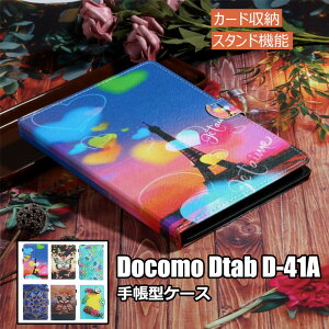 VANKYO MatrixPad S30 P[X MatrixPad S20 MatrixPad Z10 dtab d-41a P[X V[v dtab d-41a Jo[ dtab Jo[d41a docomo hR dtab d41a 10.1C` VANKYO S8 8C` X^h J[h[ PUU[ v ėp ^u