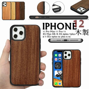 iPhone13 Mini iPhone 13 Pro iPhone 13 pro Max iPhone12 Mini iPhone 12 Pro iPhone 12 pro Max iPhone11 11 pro 11 Pro Max SE2 SE P[X 2 ACtH13 P[X VR  ؐ EbhP[X Y Ebh n[hP[X X