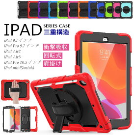 楽天市場 Ipad ケース アニメの通販