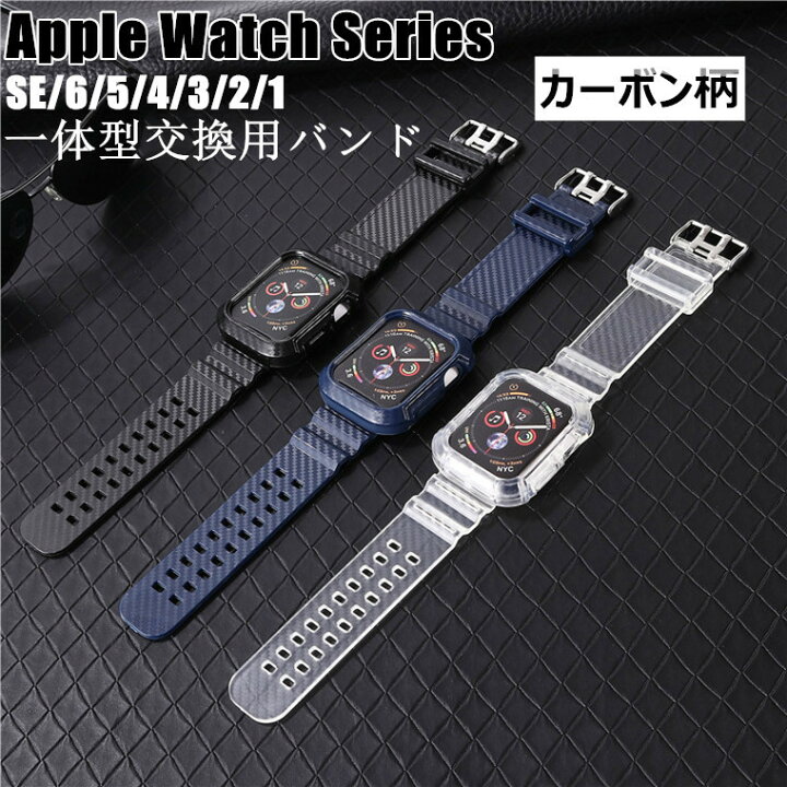楽天市場】【カーボン柄】 Apple Watch バンド Apple Watch Series SE 