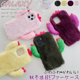 Galaxy A52 5G SC-53B ケース Galaxy A32 5g scg08 ケース Galaxy S10 S10+ ケース Galaxy Note10 Note10+ ケース ギャラクシーA52 ギャラクシーA32 背面 ケース カバー 暖かい もこもこ フワフワ 女子 おしゃれ 可愛い 韓国 秋 冬 ソフト ファーケース スマホケース 耐衝撃