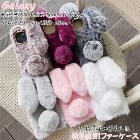 Galaxy S21 Ultra 5G ケース Galaxy S21+ Galaxy S21 ウルトラ Galaxy Note20 ultra ケース Galaxy Note20 Galaxy S20 ケース Galaxy S20 Ultra Galaxy S20 S20+ ケース カバー 暖かい もこもこ フワフワ 女子 可愛い 韓国 秋 冬 ファーケース ソフト スマホケース 耐衝撃