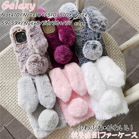 Galaxy A52 5G SC-53B ケース Galaxy A32 5g scg08 ケース Galaxy S10 S10+ ケース Galaxy Note10 Note10+ ケース ギャラクシーA52 ギャラクシーA32 背面 ケース カバー 暖かい もこもこ フワフワ 女子 おしゃれ 可愛い 韓国 秋 冬 ソフト ファーケース スマホケース 耐衝撃