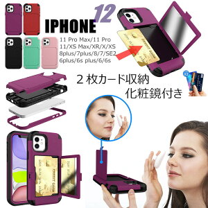 iPhone12 Mini iPhone 12 Pro iPhone 12 pro Max iPhone11 11 pro 11 Pro Max SE2 SE P[X 2 Jo[ iphone12P[X X XS XR Xs Max 7 8 7plus 8plus 6plus 6 ACtH12 P[X CASE ϋt ~[t J[h[ d