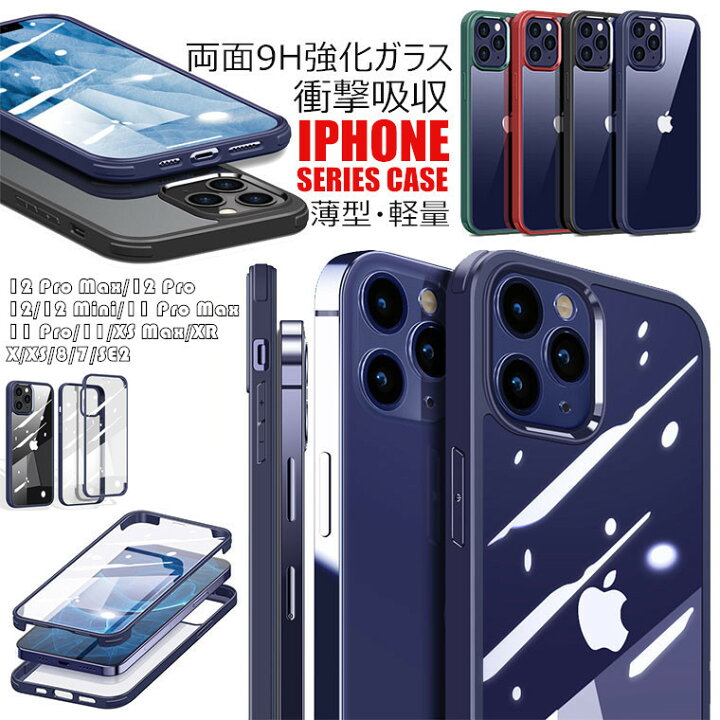 楽天市場】【一部在庫あり】 iPhone12 Mini iPhone 12 Pro iPhone 12 