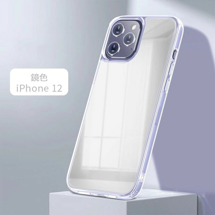 楽天市場】「一部在庫発送」【ガラスフィルムおまけ！】 鏡面 iPhone12 