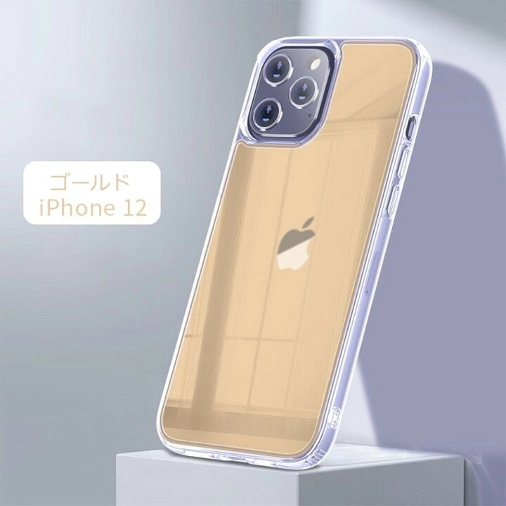 楽天市場】「一部在庫発送」【ガラスフィルムおまけ！】 鏡面 iPhone12 